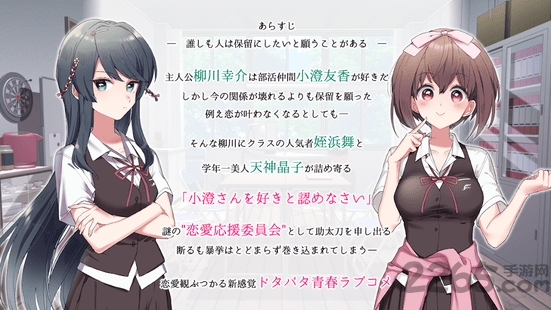 保守派恋爱最新版