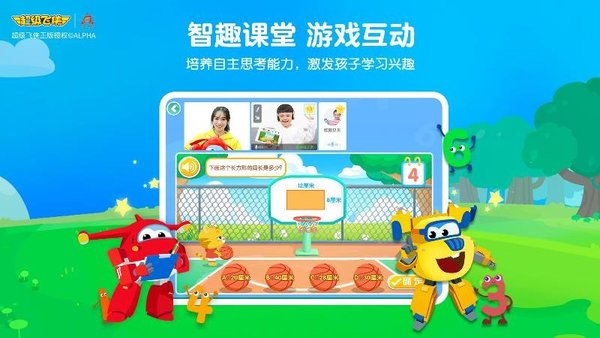 豌豆思维客户端