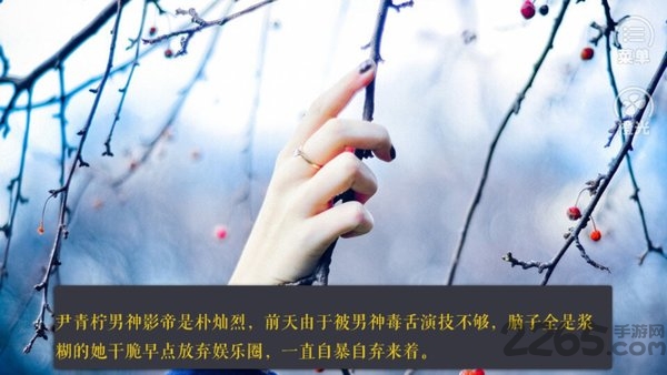 exo天赋影后