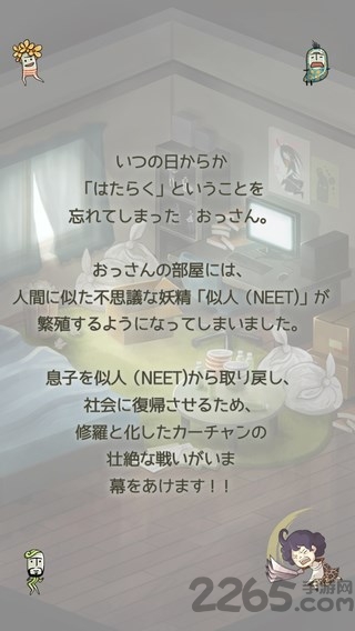 愤怒妈妈的故事汉化版