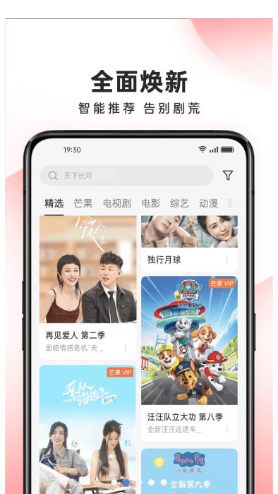 oppo视频播放器最新版本