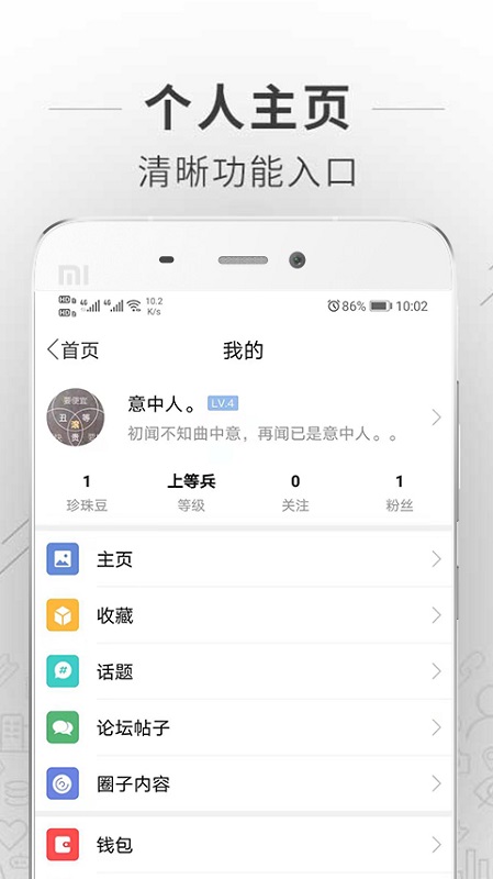 蚌埠论坛手机版