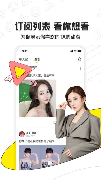小鹿电竞APP2024 小鹿电竞下载安卓