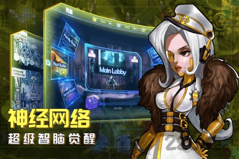 骇客猎手官方版