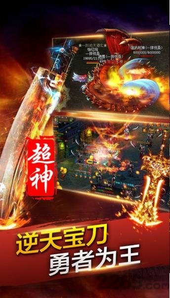 贪玩红月传奇单职业手游