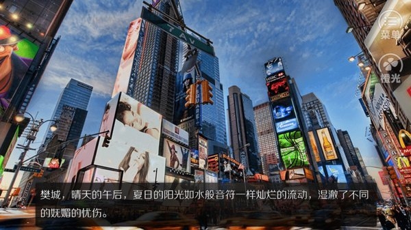 橙光占为己妹金手指破解版下载