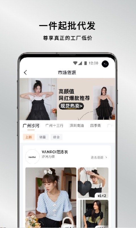 设域精选app