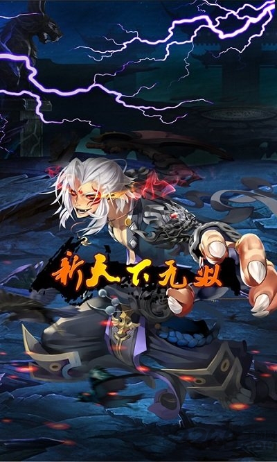 新天下无双5173手游