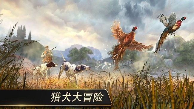 猎鹿人复刻完整版下载