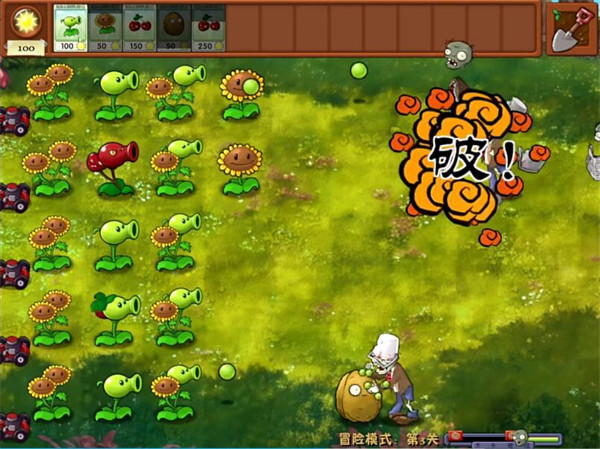 植物大战僵尸融合版究极植物怎么解锁 植物大战僵尸融合版究极植物怎么解锁