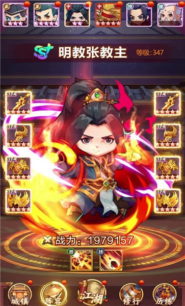 少年武馆官方版