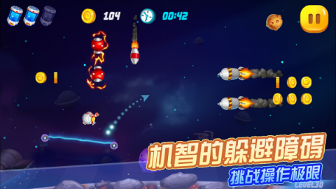 蛋星人大逃亡手游 蛋星人大逃亡游戏下载