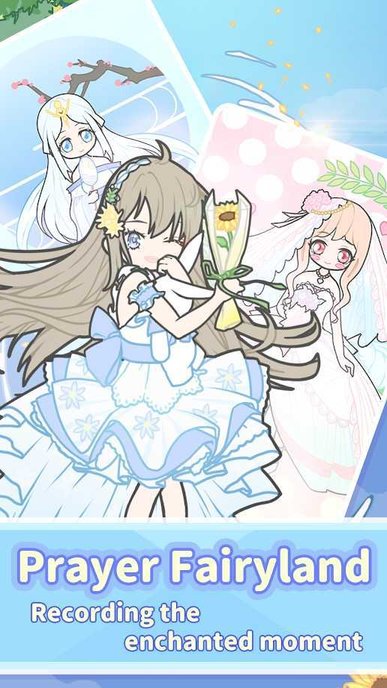 莉莉装扮少女最新版(Hily)