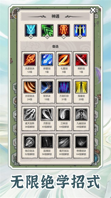 无限流修炼模拟器最新版 无限流修炼模拟器游戏
