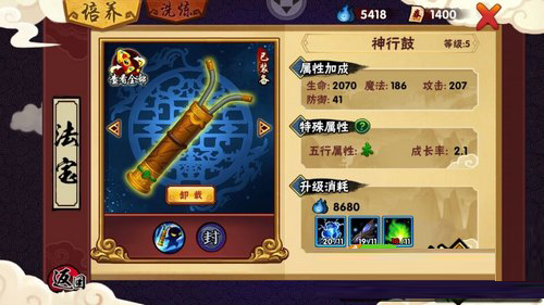 造梦西游外传提升战力攻略 造梦西游外传提升战力的方法
