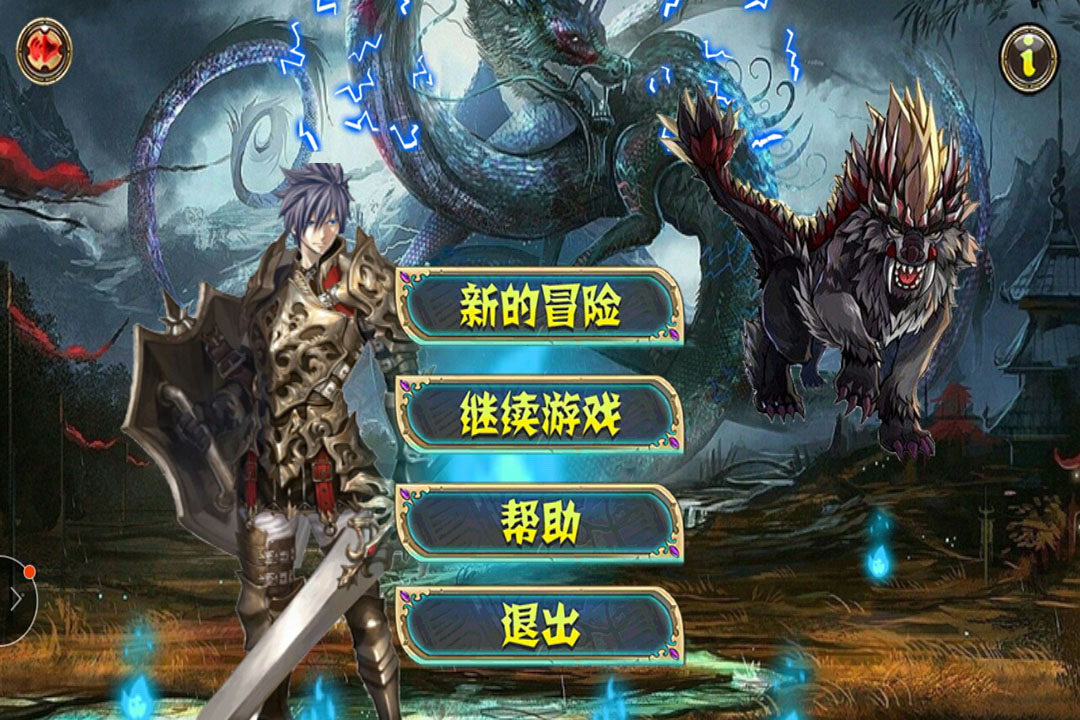 神龙猎手手游 神龙猎手下载