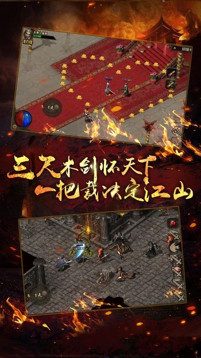 再战十年神途手机版