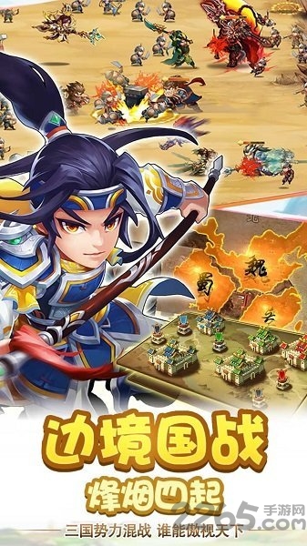 8868三国疯魔录游戏