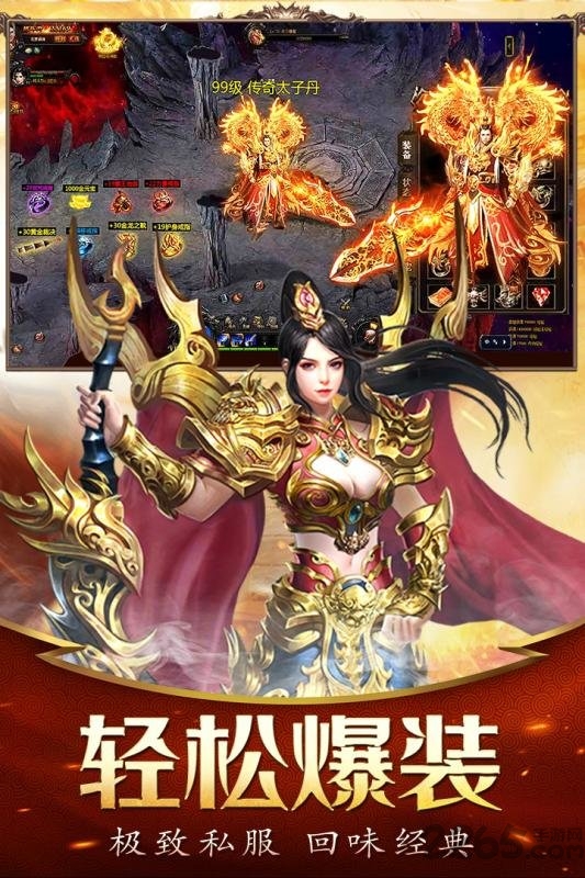 不服就干官方正版