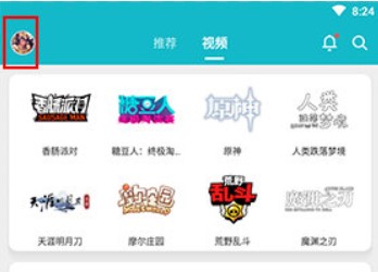 TapTap如何进行实名认证 TapTap实名认证教程