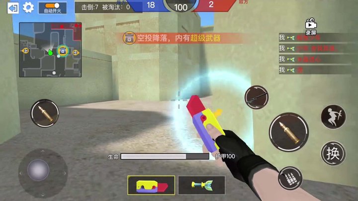 中门对狙大战游戏下载
