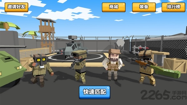求生之王大逃杀破解版