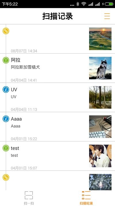 超级图片app 超级图片手机版下载