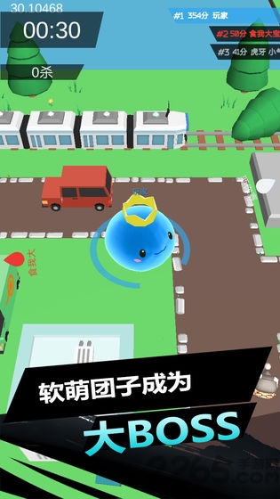 史莱姆大作战游戏