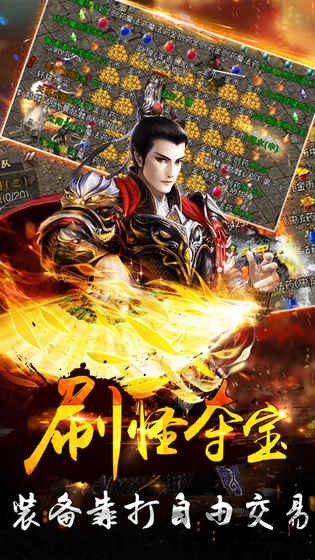神途之怒online官方版
