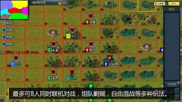三国英雄战场最新版