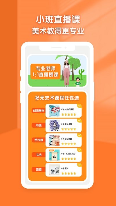 小梵高美术官方版(小梵高艺术)