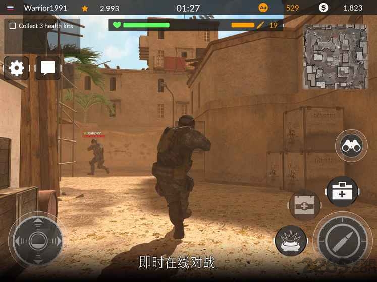 code of war手游