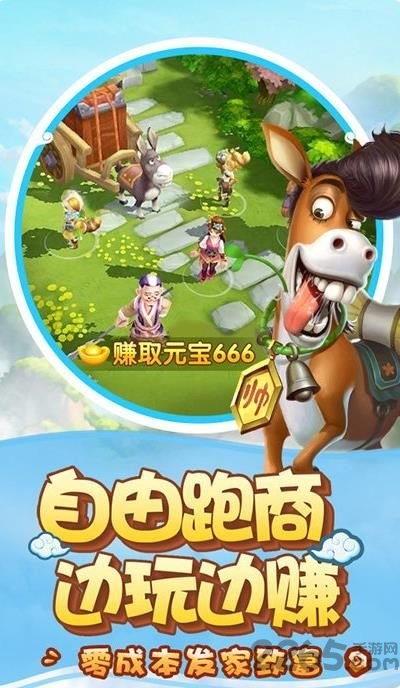西游寻仙记手游