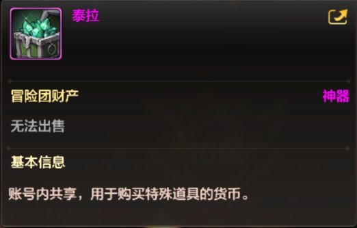 地下城与勇士手游怎么搬砖赚钱 地下城与勇士怎么搬砖赚钱