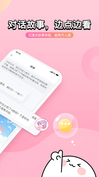 壳哩壳app