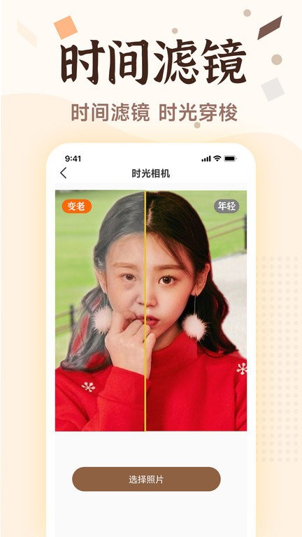 老照片画质修复软件