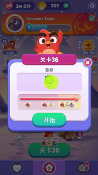 愤怒的小鸟梦幻爆破36关攻略