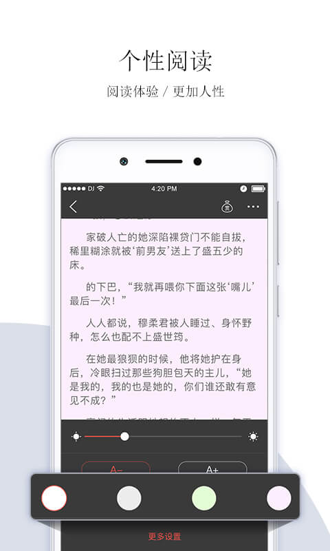落尘文学官方版