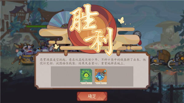 江湖墨世录游戏玩法攻略
