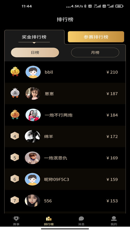宅娱电竞app