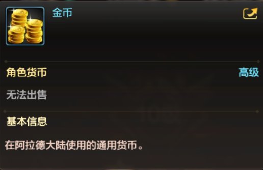 地下城与勇士手游怎么搬砖赚钱 地下城与勇士怎么搬砖赚钱
