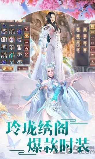 仙剑琉璃红包版下载