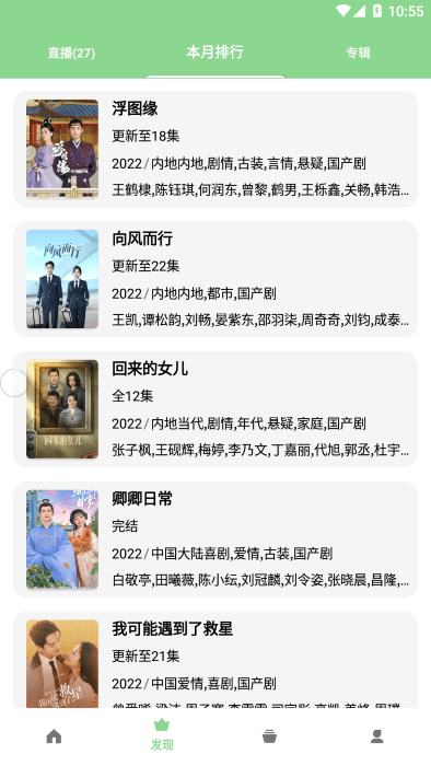 2025轻简视频最新版