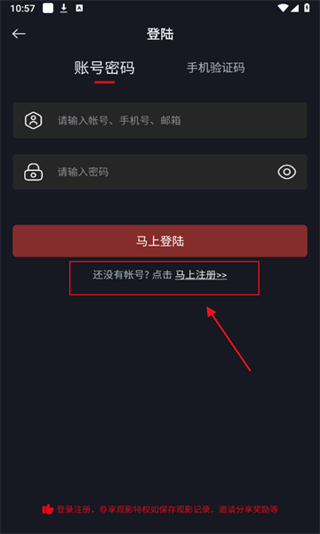 网飞猫怎么登录