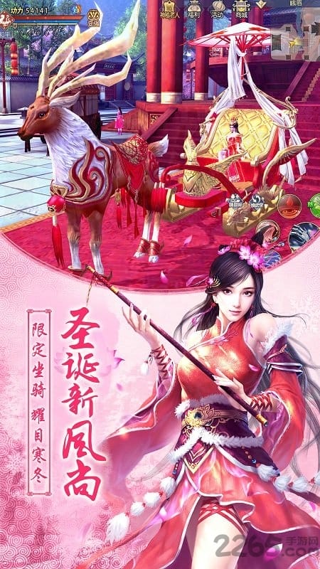 游戏fan九阴真经3d下载