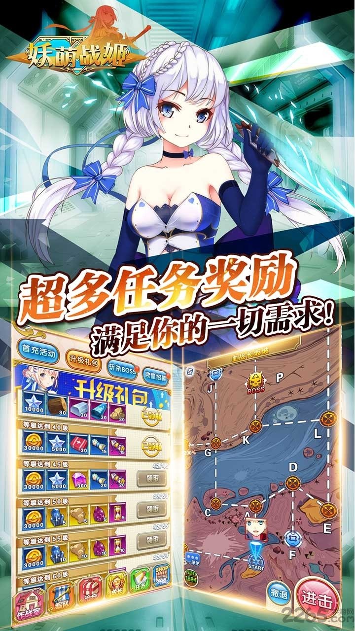 九游妖萌战姬手游