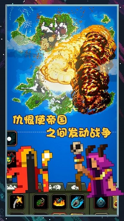 像素世界图片编辑官方版