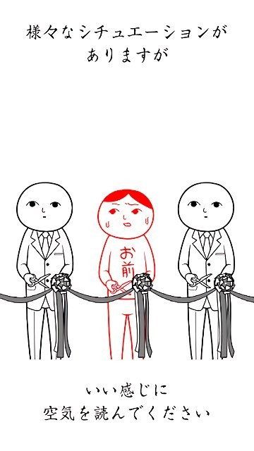 察言观色2中文版小游戏
