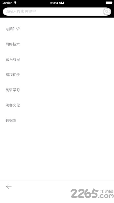 系统黑客工具root system tool