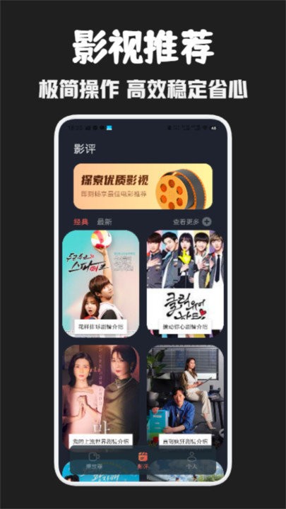 豚豚剧播放器软件 豚豚剧播放器app下载